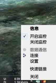 Win10任務欄怎么顯示網速？Win10任務欄顯示網速操作方法