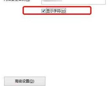 Win10系統(tǒng)想要查看自己家Wifi密碼怎么辦？Win10系統(tǒng)想要查看自己家Wifi密碼操作方法