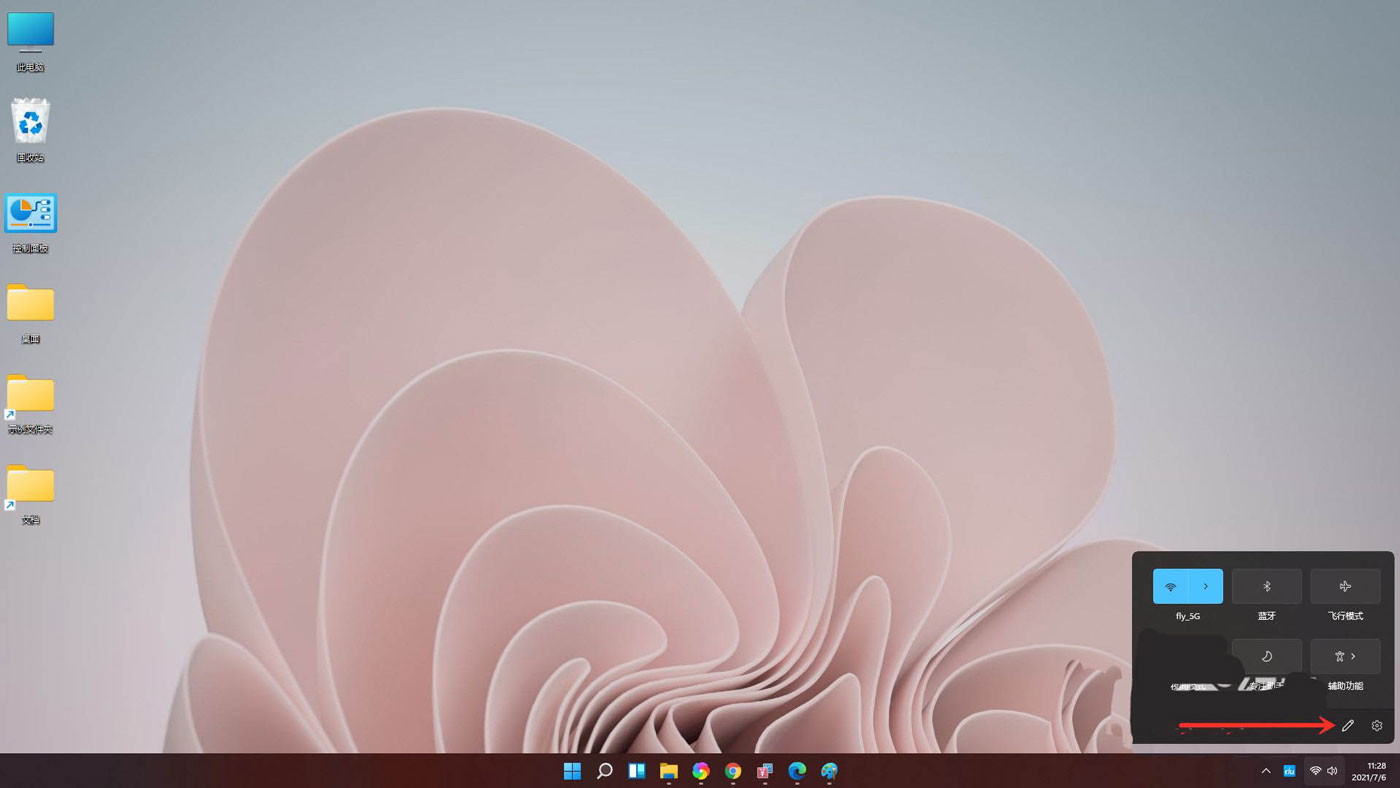 Win11怎么調節電腦音量大小?Win11音量調節技巧