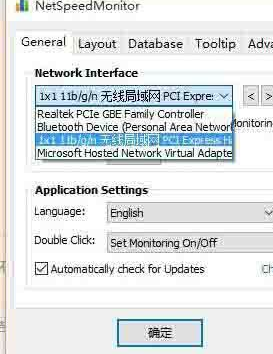 Win10任務欄怎么顯示網速？Win10任務欄顯示網速操作方法