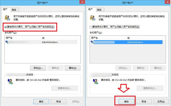 Win10家庭版怎么取消密碼登錄?Win10家庭版取消開(kāi)機(jī)密碼設(shè)置
