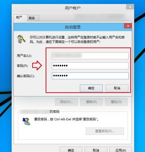 Win10家庭版怎么取消密碼登錄?Win10家庭版取消開(kāi)機(jī)密碼設(shè)置