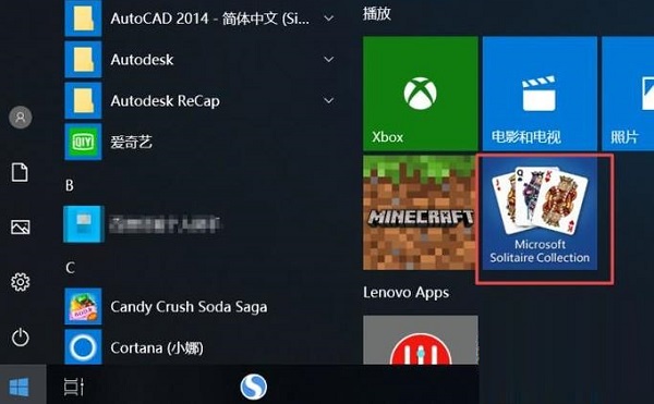 Win10專業(yè)版自帶游戲在哪里?Win10專業(yè)版系統(tǒng)自帶游戲打開方法