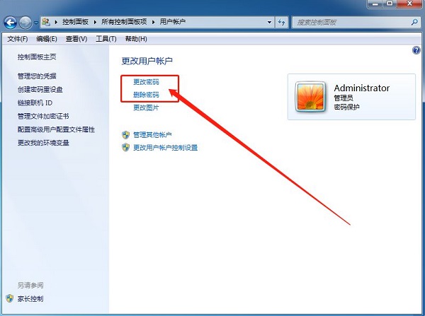 Win7專業版忘記開機密碼怎么辦？Win7專業版忘記密碼如何進入桌面