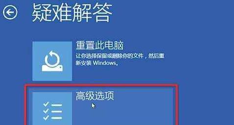 Win10安全模式下如何修復電腦？Win10安全模式下修復電腦的方法
