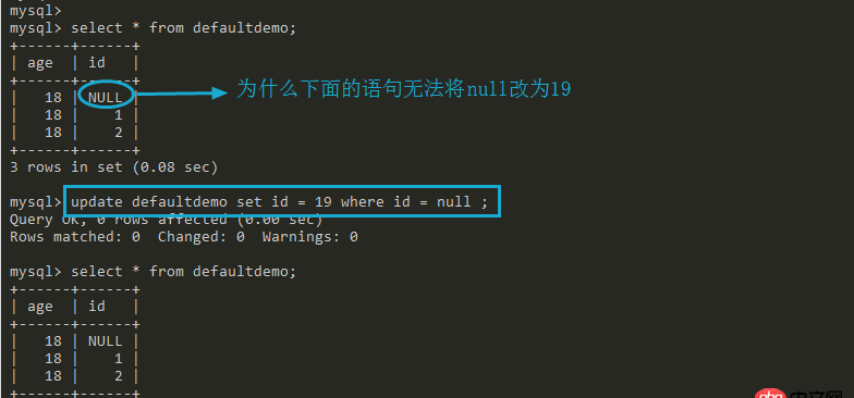 MySQL中更新數(shù)據(jù)[update]無(wú)法成功的疑問(wèn)