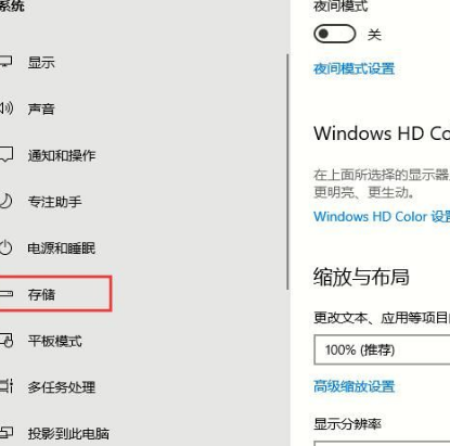 Win10怎么清理系統內的垃圾文件？Win10清理系統內的垃圾文件方法