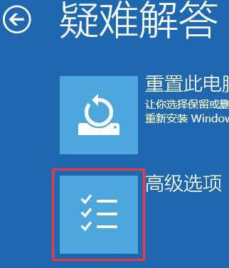 Win10系統(tǒng)更新完不能開機(jī)怎么辦？Win10系統(tǒng)更新完不能開機(jī)解決方法