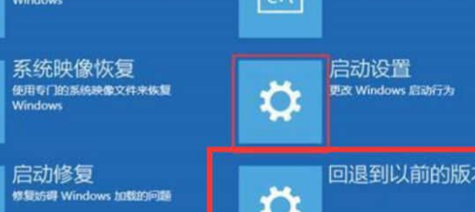 Win10系統(tǒng)更新完不能開機(jī)怎么辦？Win10系統(tǒng)更新完不能開機(jī)解決方法