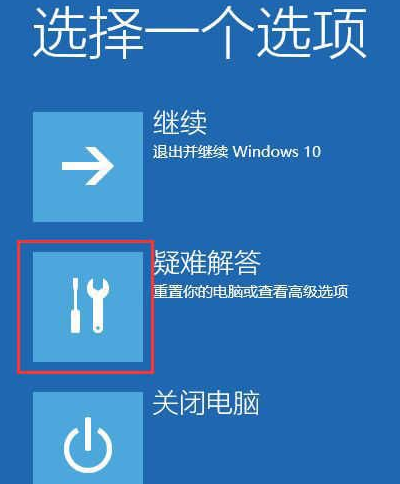 Win10系統(tǒng)更新完不能開機(jī)怎么辦？Win10系統(tǒng)更新完不能開機(jī)解決方法