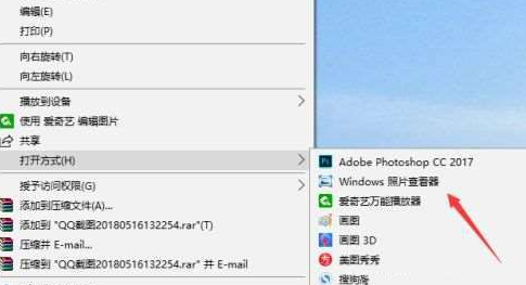 Win10系統照片查看器消失了怎么辦？Win10系統照片查看器消失解決方法