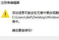 Win10系統照片查看器消失了怎么辦？Win10系統照片查看器消失解決方法