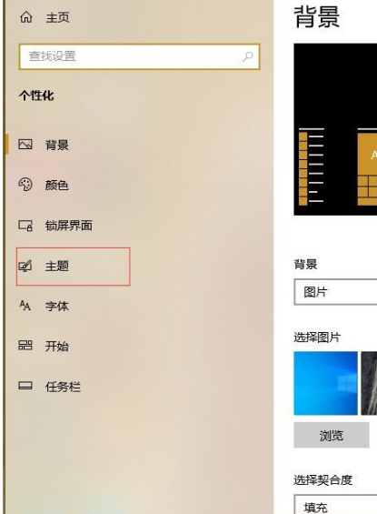 Win10系統如何關閉系統聲音？Win10系統關閉系統聲音方法