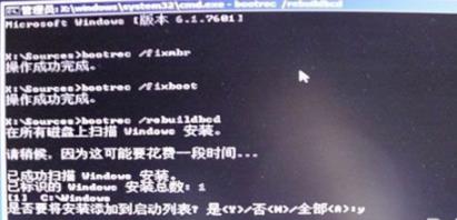 Win7提示0xt000000f藍屏代碼怎么辦？0xt000000f藍屏代碼的解決方法