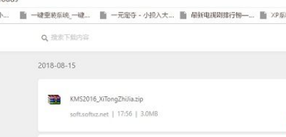 Win10下載破解軟件被自動(dòng)刪除怎么辦？Win10下載破解軟件被自動(dòng)刪除解決方法