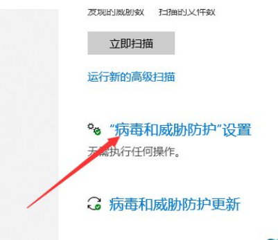 Win10下載破解軟件被自動(dòng)刪除怎么辦？Win10下載破解軟件被自動(dòng)刪除解決方法