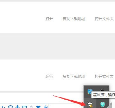 Win10下載破解軟件被自動(dòng)刪除怎么辦？Win10下載破解軟件被自動(dòng)刪除解決方法