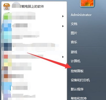 Win7提示賬號已被停用應該怎么辦？Win7提示賬號已被停用的解決方法