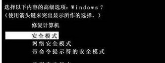Win7提示賬號已被停用應該怎么辦？Win7提示賬號已被停用的解決方法
