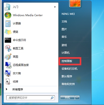 Win7系統如何設置投屏功能？Win7系統設置投屏功能的方法