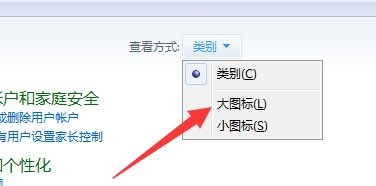 Win7提示賬號已被停用應該怎么辦？Win7提示賬號已被停用的解決方法