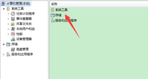 Win7提示賬號已被停用應該怎么辦？Win7提示賬號已被停用的解決方法