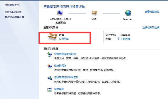 Win7系統如何設置投屏功能？Win7系統設置投屏功能的方法