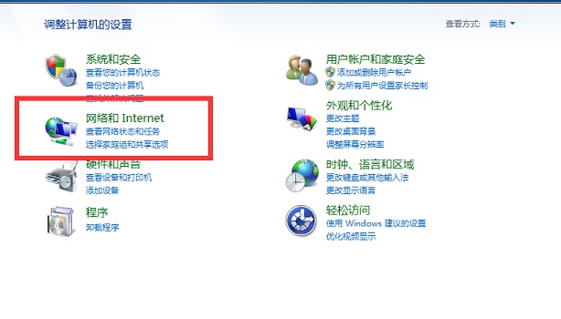 Win7系統如何設置投屏功能？Win7系統設置投屏功能的方法
