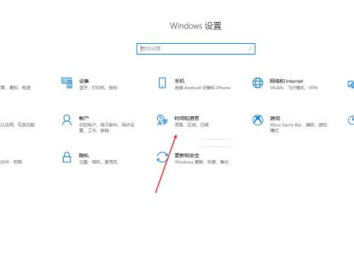 Win10怎么設置輸入法兼容性？輸入法兼容性設置教程