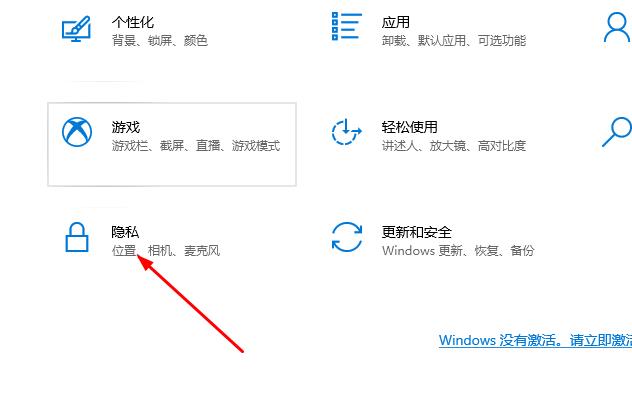 Win10郵件無(wú)法訪問此賬戶怎么辦？Win10郵件無(wú)法訪問此賬戶的解決方法