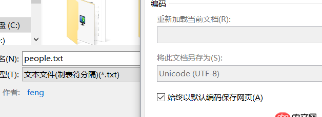 mysql -  navicate  導(dǎo)入數(shù)據(jù)庫中文亂碼？