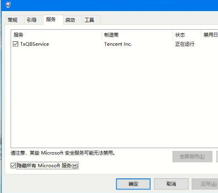 Win10系統開機黑屏怎么辦？Win10系統開機黑屏解決方法