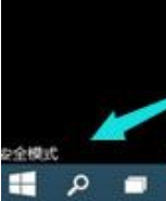 Win10系統開機黑屏怎么辦？Win10系統開機黑屏解決方法