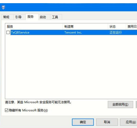 Win10系統開機黑屏怎么辦？Win10系統開機黑屏解決方法