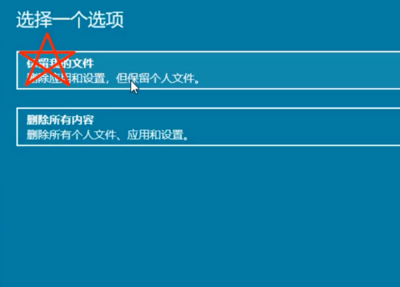 Win10系統如何進行系統還原？Win10系統進行系統還原方法