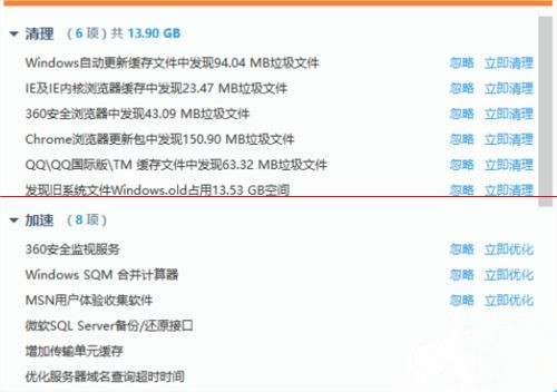 Win10第三方軟件字體模糊怎么解決?