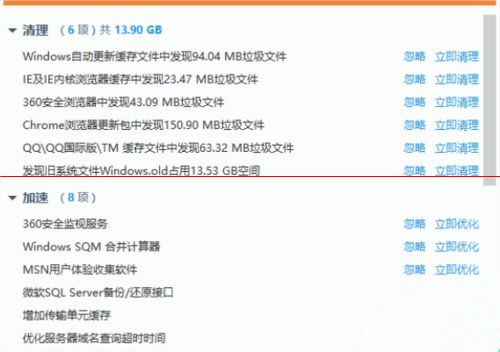 Win10第三方軟件字體模糊怎么解決?
