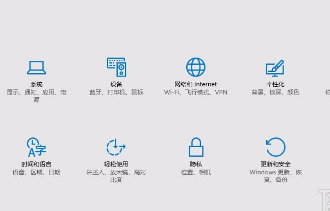 Win10如何讓電腦自動進行診斷？Win10讓電腦自動進行診斷的方法