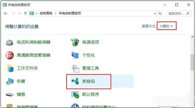 Win10與Win7共享打印機(jī)怎么連接?Win10打印機(jī)共享給Win7設(shè)置方法