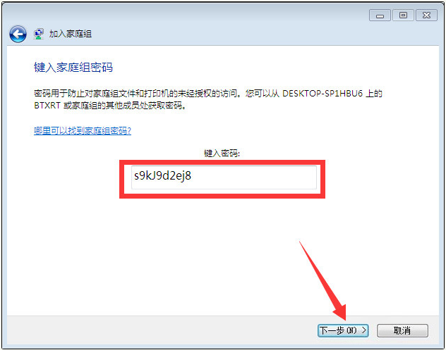 Win10與Win7共享打印機(jī)怎么連接?Win10打印機(jī)共享給Win7設(shè)置方法