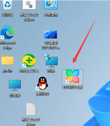 Win11如何取消固定圖標(biāo)？Win11取消固定圖標(biāo)的方法