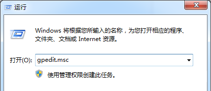 Win7連接共享打印機(jī)出現(xiàn)錯(cuò)誤代碼0x80070035怎么解決?
