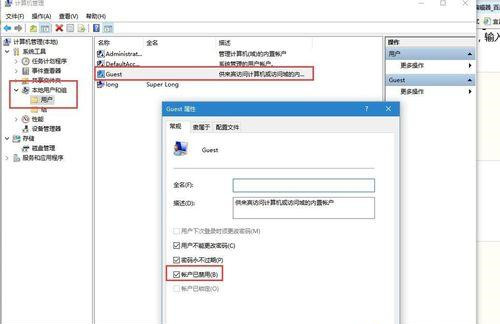 Win7連接共享打印機(jī)出現(xiàn)錯(cuò)誤代碼0x80070035怎么解決?