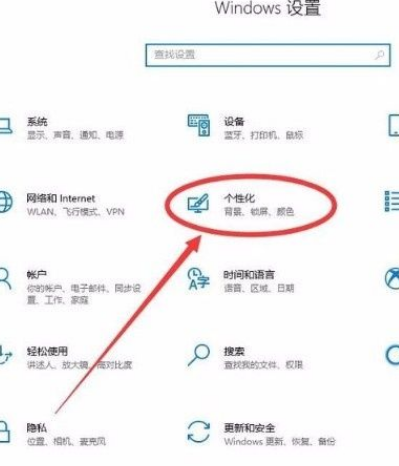Win10怎么禁止在開始菜單中顯示建議？Win10禁止在開始菜單中顯示建議的方法