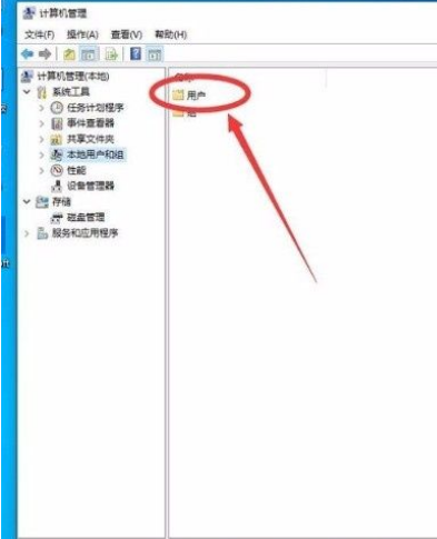 Win10怎么開啟管理員Administrator權限？Win10開啟管理員Administra權限方法