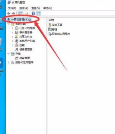 Win10怎么開啟管理員Administrator權限？Win10開啟管理員Administra權限方法