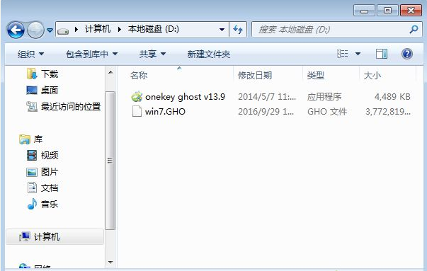 Ghost怎么重裝Win7系統(tǒng)？Windows7一鍵ghost重裝系統(tǒng)步驟