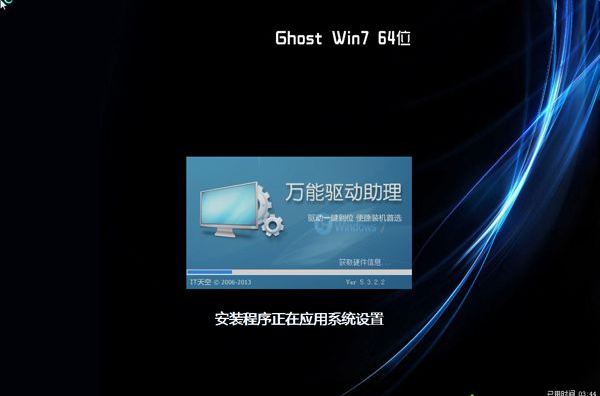 Ghost怎么重裝Win7系統(tǒng)？Windows7一鍵ghost重裝系統(tǒng)步驟