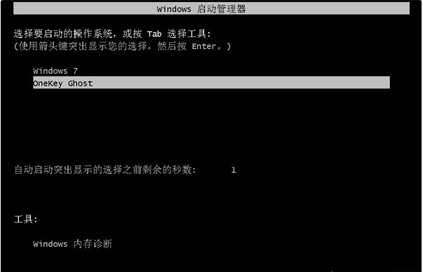 Ghost怎么重裝Win7系統(tǒng)？Windows7一鍵ghost重裝系統(tǒng)步驟
