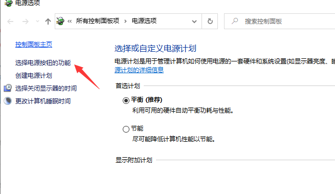 Win10系統10秒開機怎么做到的?Win10電腦開機如何做到10秒以內?